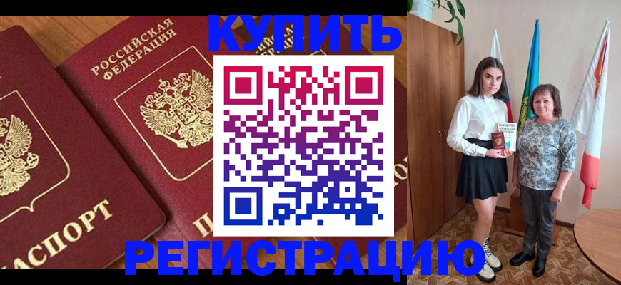 пропишу в квартире в Гаврилов-Яме